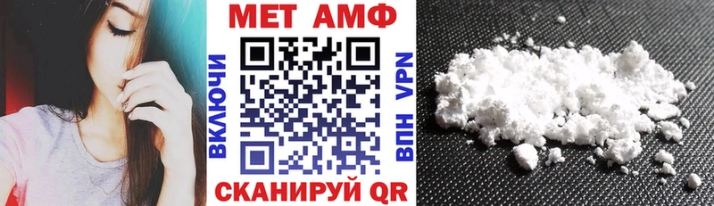 ссылка на мегу ССЫЛКА  Котельнич  АМФ 97%  наркота 