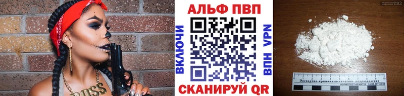 МЕГА ONION  Котельнич  APVP Соль 