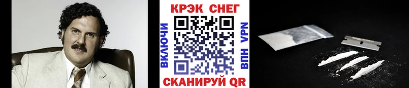 blacksprut как зайти  купить закладку  Котельнич  Cocaine Fish Scale 