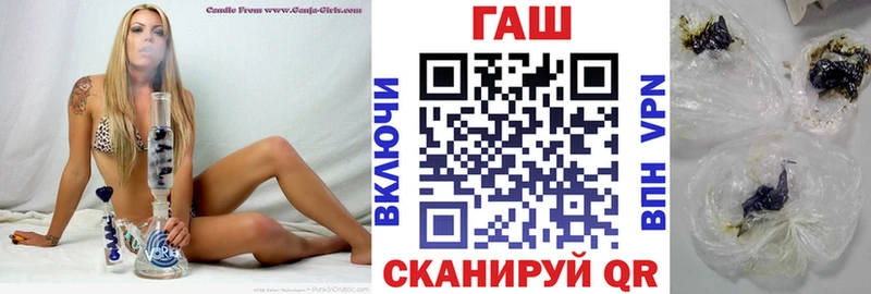 ГАШИШ гашик Котельнич