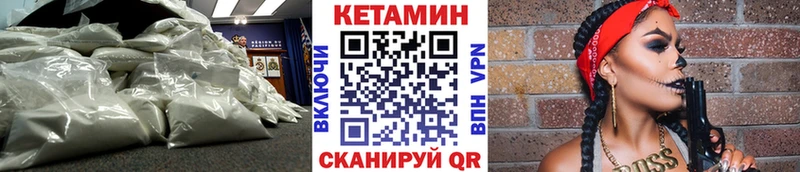 даркнет сайт  Котельнич  кракен ONION  КЕТАМИН ketamine 