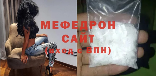стаф Абинск