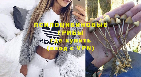 метамфетамин Абдулино