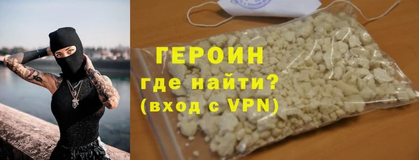 метамфетамин Абдулино