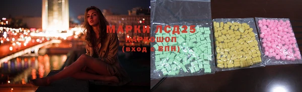 метамфетамин Абдулино