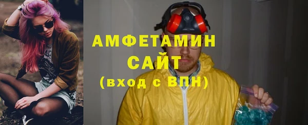 метамфетамин Абдулино