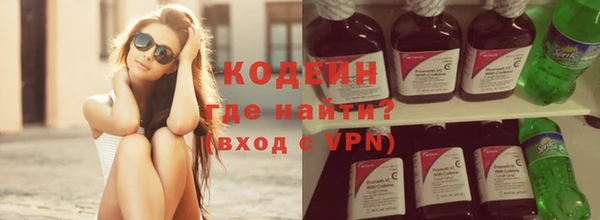 метамфетамин Абдулино