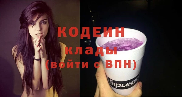 метамфетамин Абдулино
