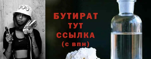 кристаллы Абаза