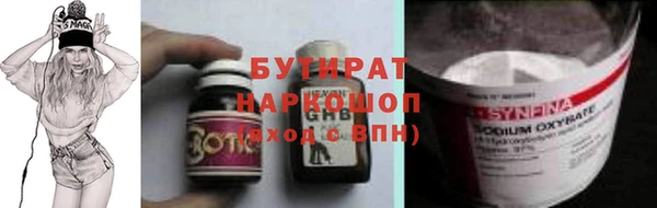 кристаллы Абаза