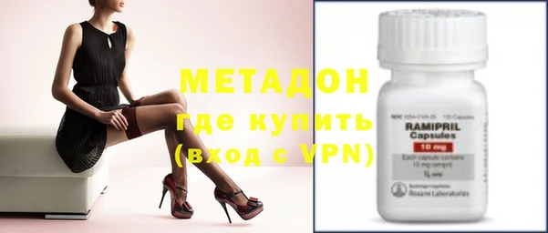 кристаллы Абаза