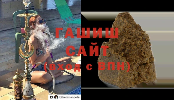 стаф Абинск