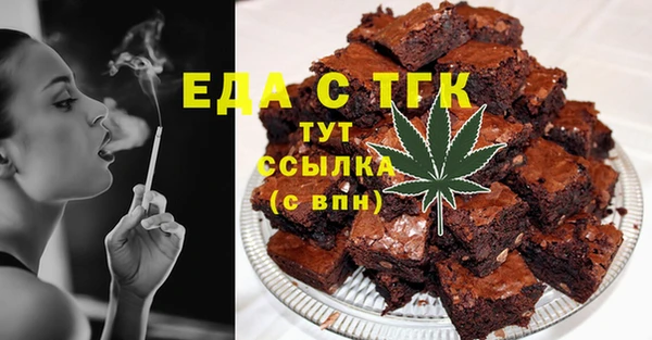 стаф Абинск
