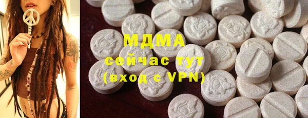метамфетамин Абдулино