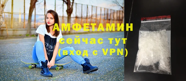 метамфетамин Абдулино
