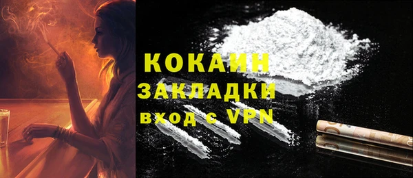 кристаллы Абаза