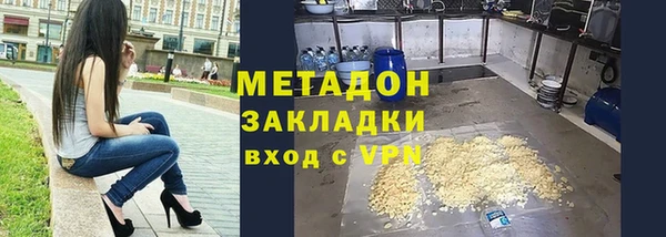 метамфетамин Абдулино
