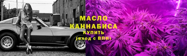 кристаллы Абаза