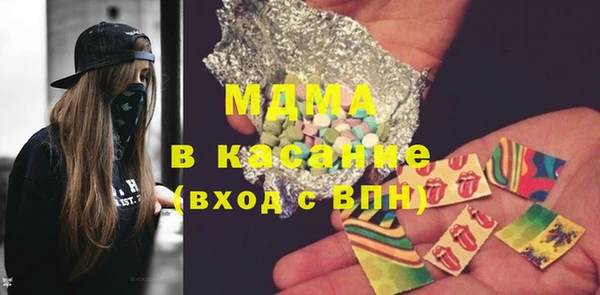 мефедрон Алексин