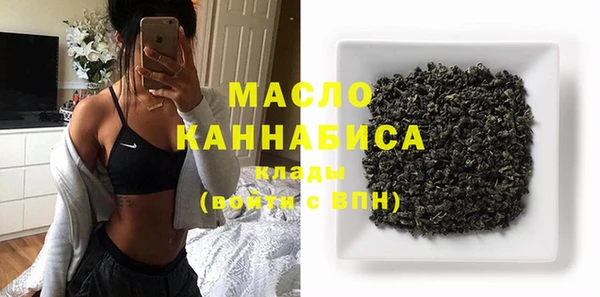 кристаллы Абаза