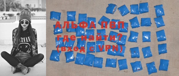 стаф Абинск