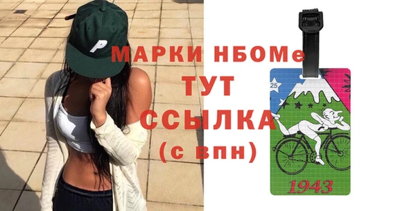 ALPHA PVP Алзамай