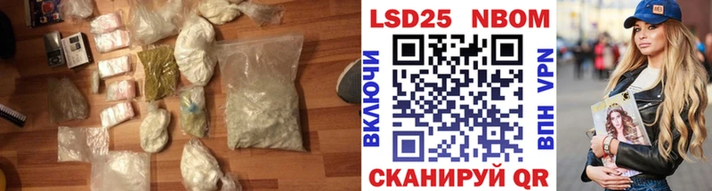 LSD-25 экстази кислота Котельнич