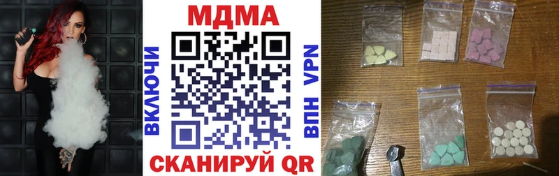 MDMA Molly  Котельнич 