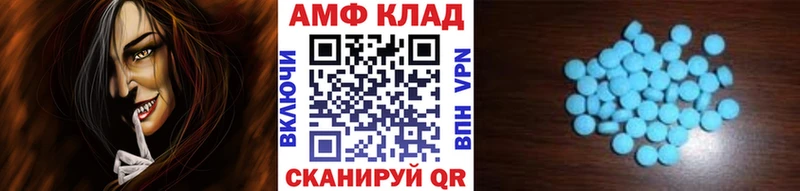 Первитин пудра  Котельнич 