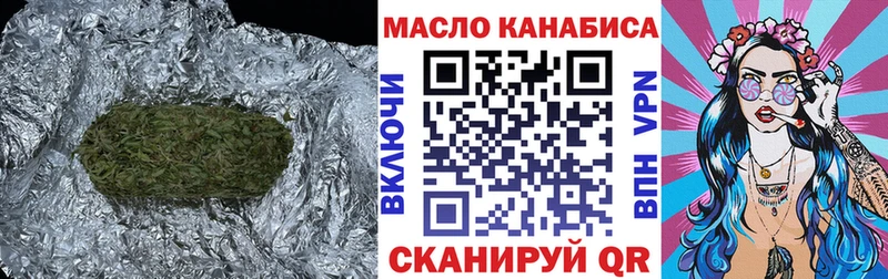 Дистиллят ТГК вейп  Котельнич 