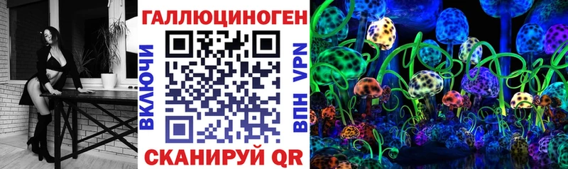 Галлюциногенные грибы ЛСД  где найти   Котельнич 